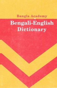 Image of Bengali to English dictionary