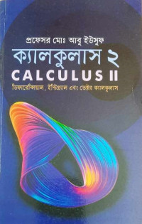Image of Calculus 2