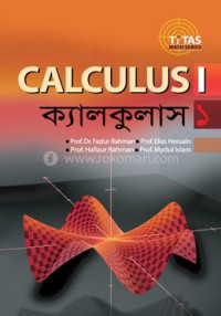 Image of Calculus 1